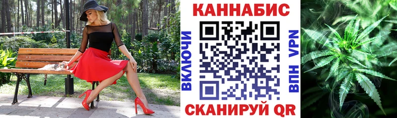 Купить закладку Канабис  СК  Меф  Лсд 25  Cocaine  Суджа