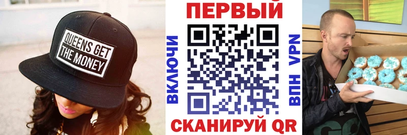 АМФЕТАМИН Розовый  Купить закладки  Суджа 