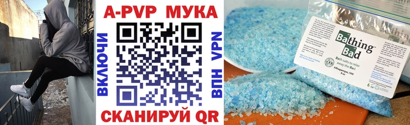 A-PVP Crystall  Купить закладки  Суджа 