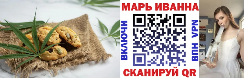 Купить  Суджа  Еда ТГК марихуана 