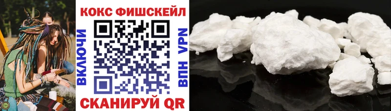 Кокаин Колумбийский  Купить  Суджа 