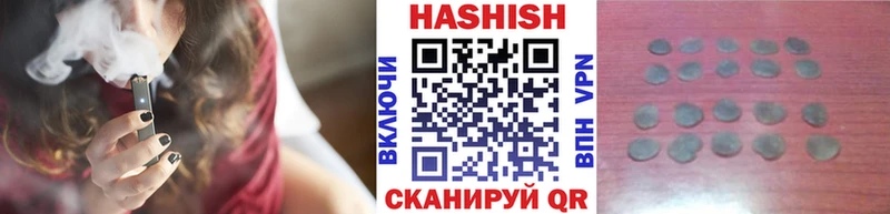ГАШ убойный  Купить закладки  Суджа 