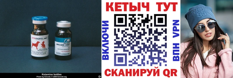 КЕТАМИН ketamine  Купить закладки  Суджа 