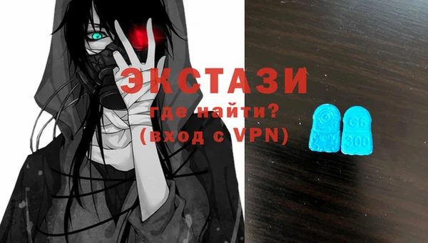 MDMA Алексеевка