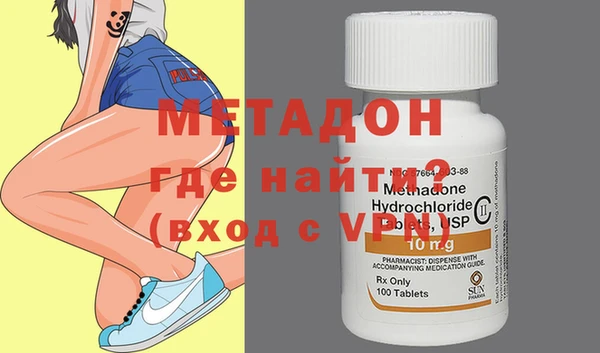 MDMA Алексеевка