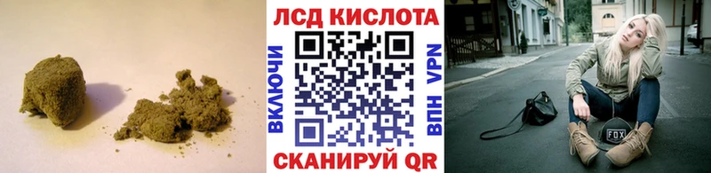 Лсд 25 экстази кислота Купить где Суджа