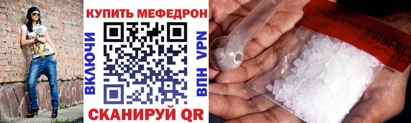 Купить где  Суджа  МЕФ мука 