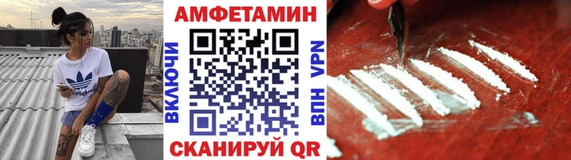МЕТАМФЕТАМИН винт  Купить  Суджа 